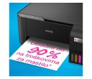 EPSON - L3230 EcoTank ITS multifunkcijski inkjet štampač _small_6