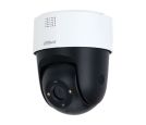 SD2A500-GN-A-PV 5MP IR and White Light Full-color Network PT kamera _small_1